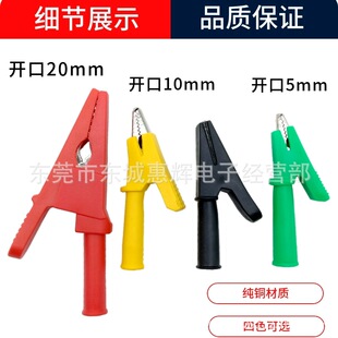 ȫ�~�_��5mm���ȫ�o�׊A��4mm�㽶��� 30A����{�~�A�߉��yԇ�A