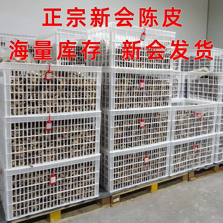 艺雅堂新会陈皮5 10 15 20 25 30年自然仓大红皮系列源头工厂批发