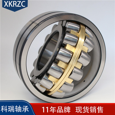 厂家销售 调心滚子轴承 22208 22209 22210 22211 22213 CA/W33