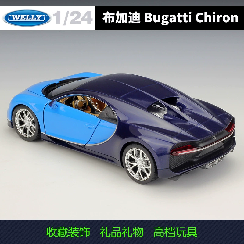 Welly1: 24 Bugatti Chiron модель автомобиля из сплава игрушка подарок