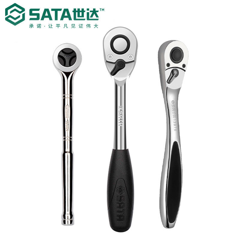 世达 棘轮扳手小飞6.3中飞10大飞12.5mm小中大号飞扳工具量大优惠