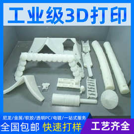 cnc五金铝件定制加工硅胶复模打样手办模型小批量生产工厂塑胶CNC