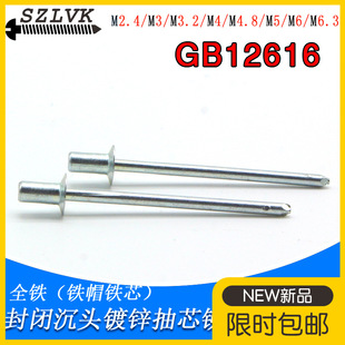ȫ�F�T�GB12616���]�ͳ��^�T����Tᔳ�о�T�2.4/3.2/4.8/5/6.4
