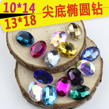 10*14mm13*18ԲˮDIYҾֻ