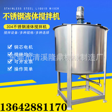 �V�ݶ๦����ʽҺ�w����Ͱ �{�ϲ��P䓻���Һ�w����Ͱ �S��ֱ�N