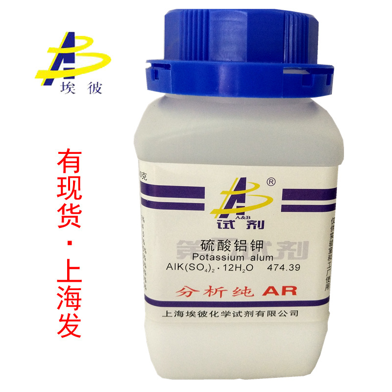 现货 硫酸铝钾 化学试剂分析纯AR500克 瓶装品质保证7784-24-9