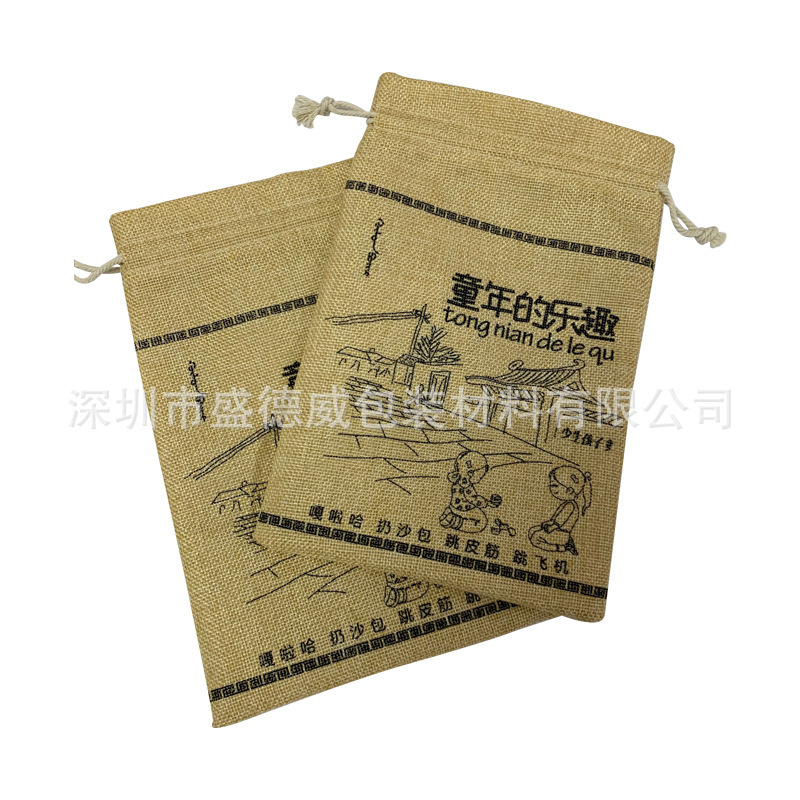 厂家畅销棉麻抽绳束口袋 礼品赠品药材麻布收纳袋 可加LOGO