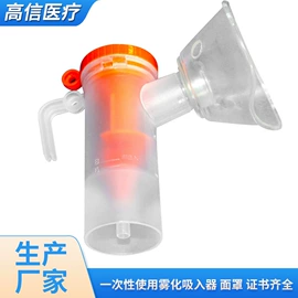 一次性医用材;其他救生器材;手术器械