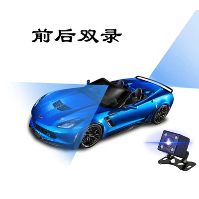 Driving recorder | car black box