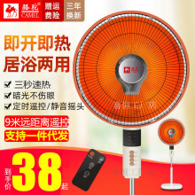 ��ȡů���������С̫�ʡ�����늟��ȿ���tԡ���ٟ��ů��