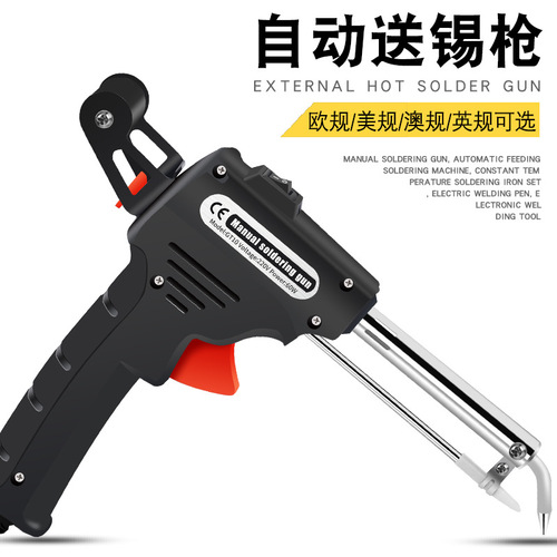 Factory direct sales high quality manual soldering gun soldering gun 60W electric soldering iron external heating European and American regulations