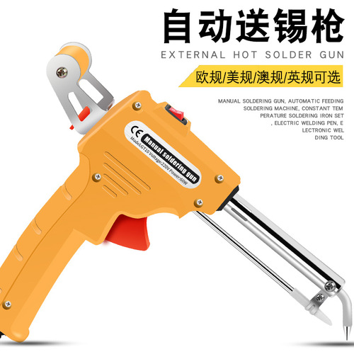 Factory direct sales high quality manual soldering gun soldering gun 60W electric soldering iron external heating European and American regulations