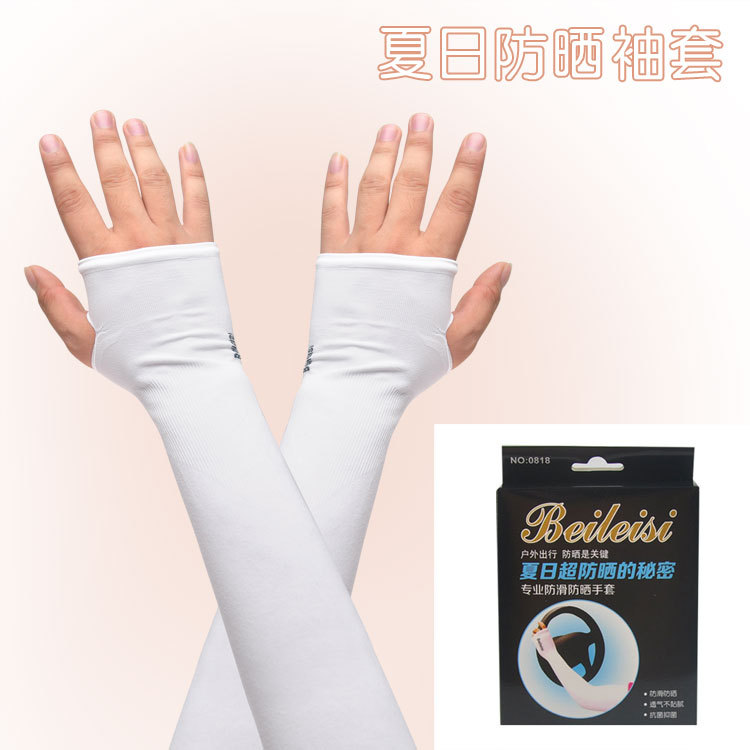 beileisi 冰丝防晒袖套开车户外骑行臂套0818  跑男袖套防紫外线