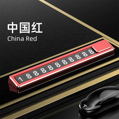 New Model with a High-End Feel, Car ornaments - chinese-red