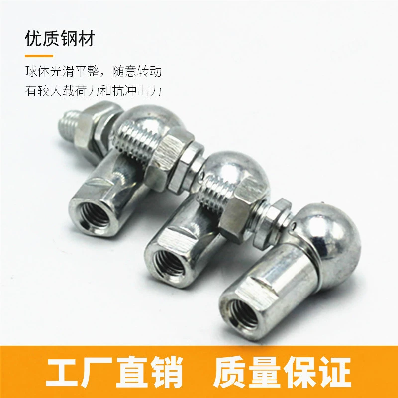 Шаровой шарнир CSM DIN71802 концевой подшипник стержня изогнутое соединение стержня CS13 автомобильное соединение шатуна CSM6 8 10