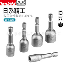 makita����6�Ƿ�����Ͳ������Ͳͷǿ���Ե���綯��˿����װ���
