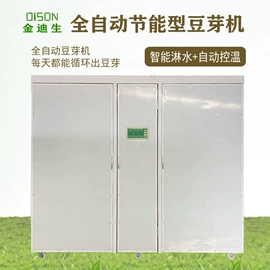 豆制品加工;果蔬加工设备;豆芽机