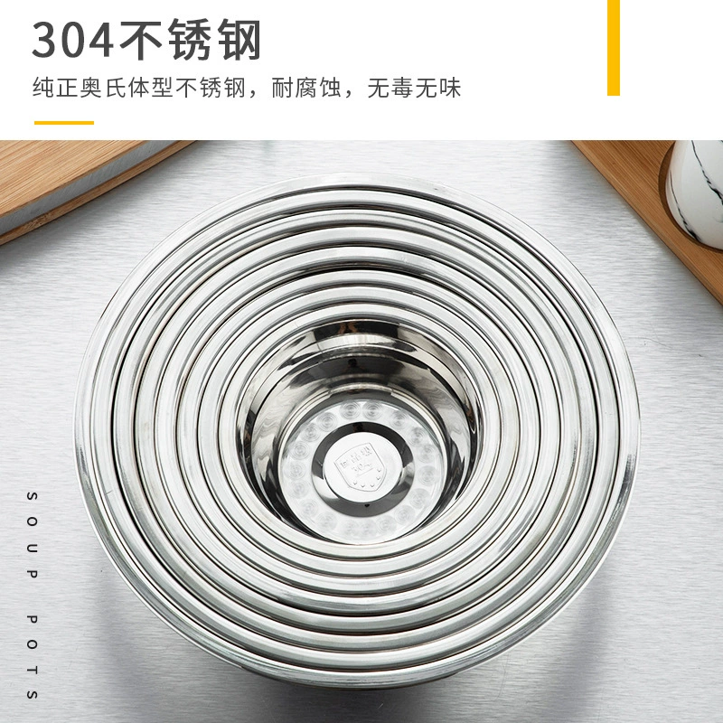 Острое? Неорфографично. Но фраза: "Sharp Non-magnetic extra thick 304 food grade stainless steel soup basin household soup bowl canteen restaurant dish basin wholesale and commercial use"