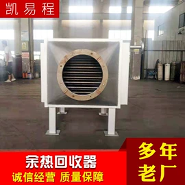 换热器;传热设备配件;加热器