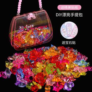 Children's Gem Toy Big Diamond Imitation Crystal Plastic Beads Colorful Girls Princess Acrylic Seven Color Treasure Chest