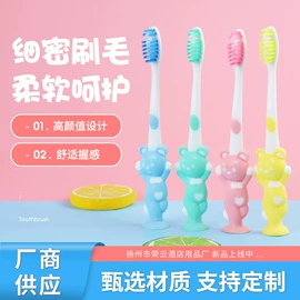 牙刷;塑料包装杯