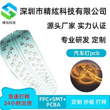 ���ٴ���pcb���rgb�ư�led��������·�� ������·��С����