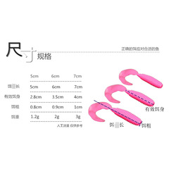 Lure Soft Bait Threaded Curl-Tail Maggot Fake Lure with Lead Head Hook Combo—Soft Worm Set for Mandarin Fish, Bass, and White Perch