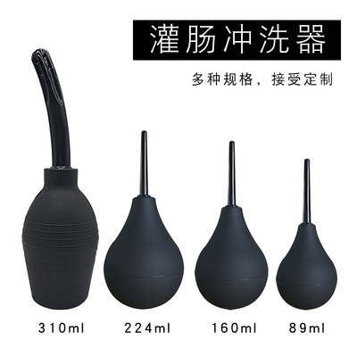 硅橡胶PVC大便球后庭灌肠工具肛门球形冲洗器 女用情趣肛塞清洗器|ru