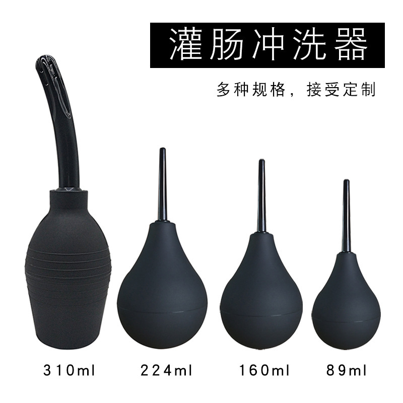 Silicone rubber PVC stool ball posterior enema tool anal ball irrigator female sex anal plug cleaner