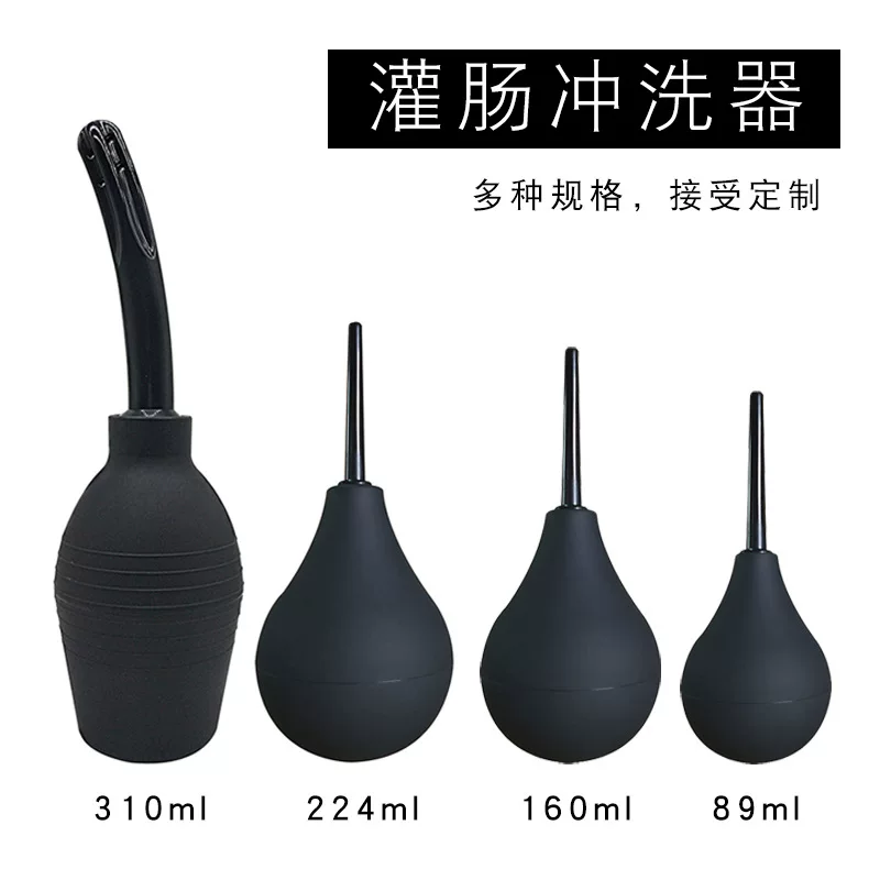 Rubber spherical hygienic bidet PVC