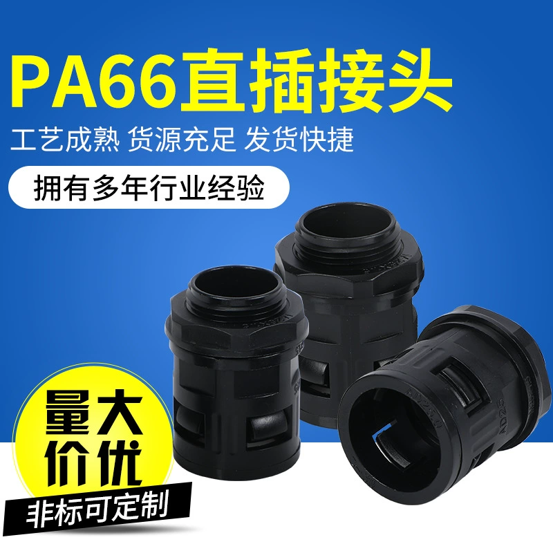 Пластиковый сильфонный соединитель, быстросъемный соединитель M/PG/G, шланг с резьбой, нейлоновый прямой соединитель PA6