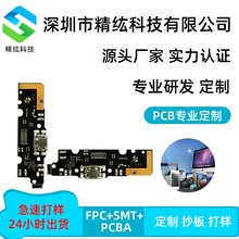 ����ֱ��˫��Ӽ� PCB24Сʱ�������󹺽���׼ʱ��·���·��