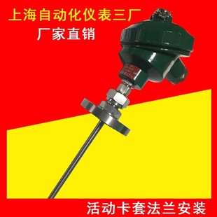 WZP-231ϺԄӻxSPT100ԃxWZP-230WZP-220]