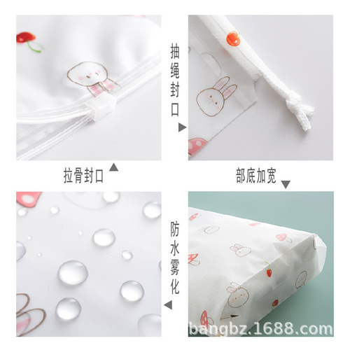 Shoe, underwear, panties, socks, clothing, drawstring packaging bags, waterproof sealed matte zipper travel storage bags