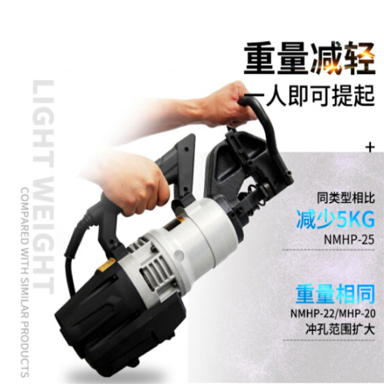 液压冲孔机槽钢打孔机现货销售建筑工地用金属板钻眼机手提式电动