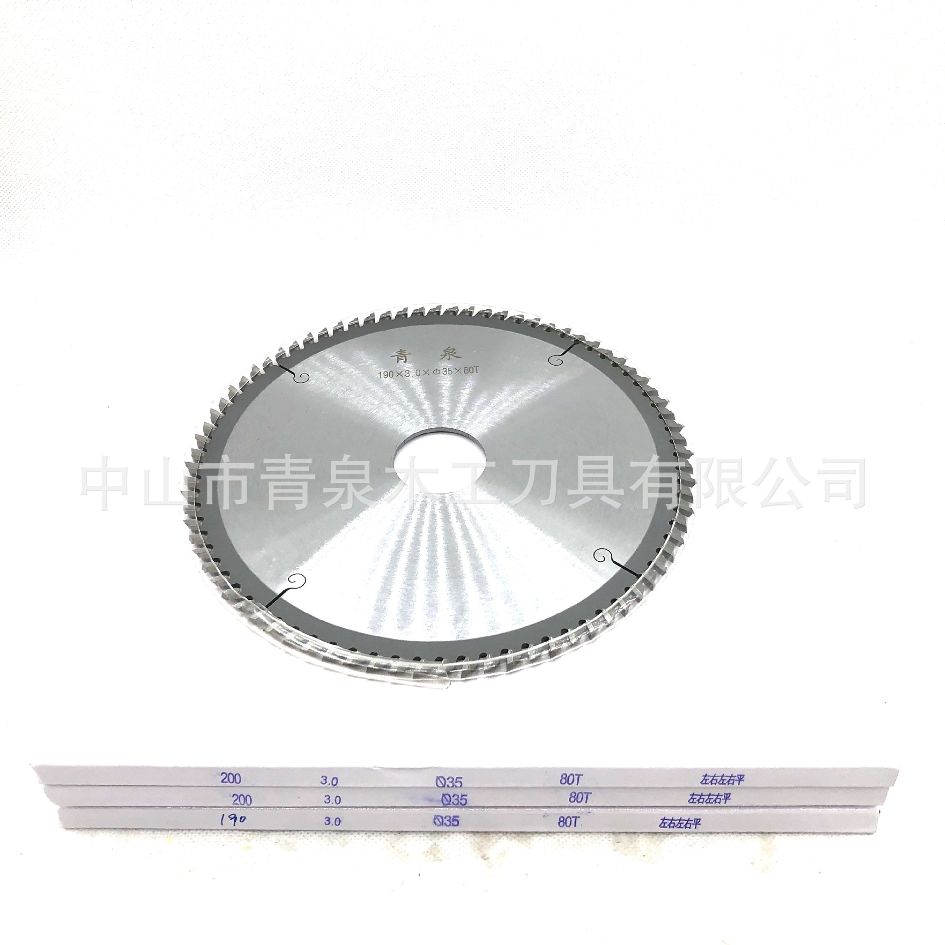 硬质合金圆盘锯片 机用木工锯片锋利规格齐全190*3.0*35*80T