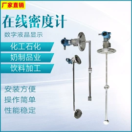 其他分析仪器;密度计;造纸检测仪器