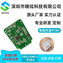 ���Sֱ�N����ș��PCBA������yʽ������Ӿ�·PCBA�_�l��Q����
