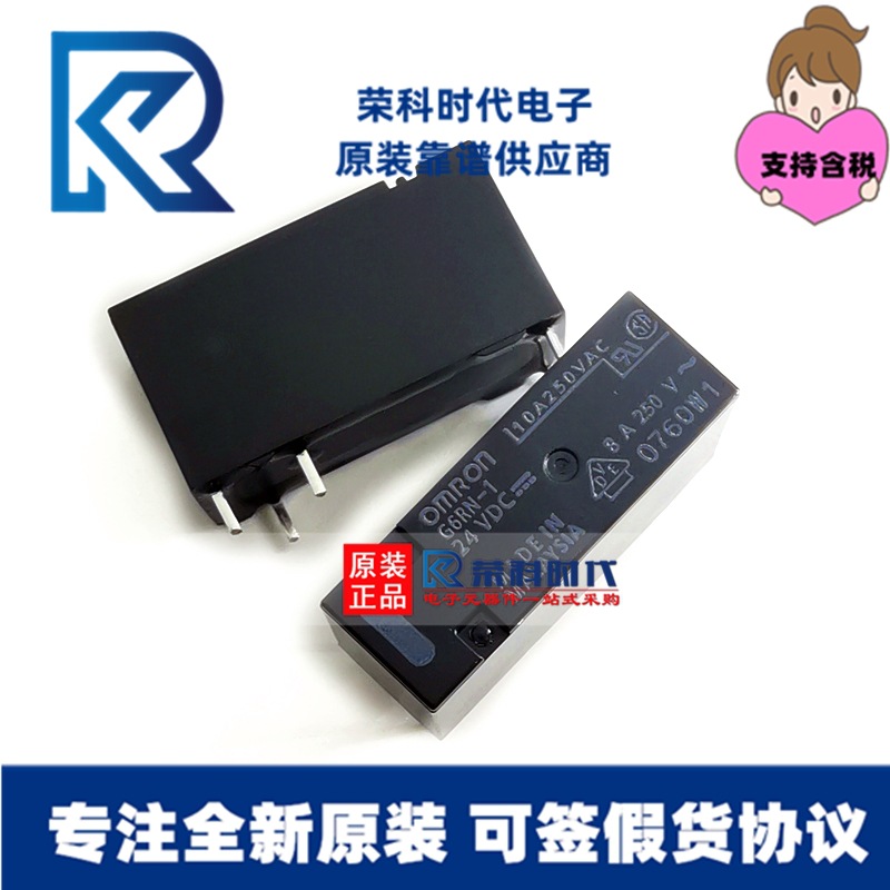 G6RN-1-24VDC 专注原装DIP5 G6RN-1-12VDC一开一闭功率继电器储能