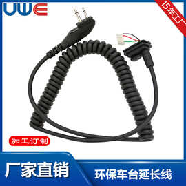 手咪延长线 5芯螺旋TPU卷线 汽车机器人伸缩线 线材高柔耐磨