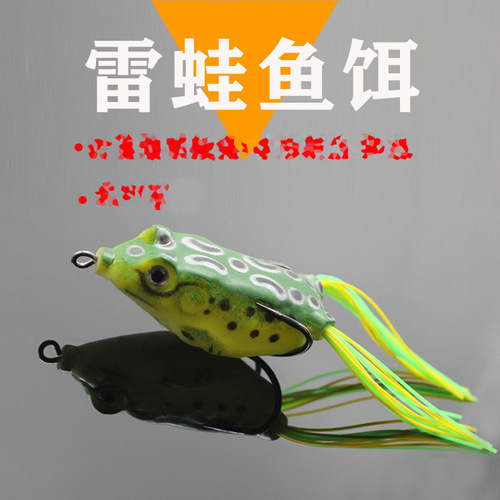 Simulated Lua bait frog fake bait black fish bait double hook tip upturned soft bait floating water 5g8g12g frog bait fishing gear