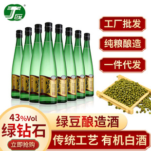 �����ЙC�׾�43�ȾG����476ml*8ƿ����ƿ�b�ЙC�����ͼZʳ�׾�