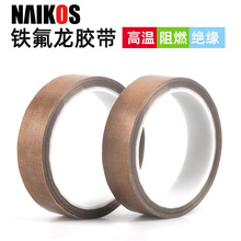 ���b�C��ڙC��ճ�ط����ߜ��z��PTFE���w�F�����^��������ȼ�z��