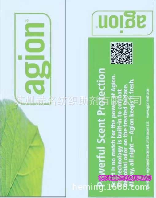 ����Sciessent LLC��������˹agion�����ӿ�����