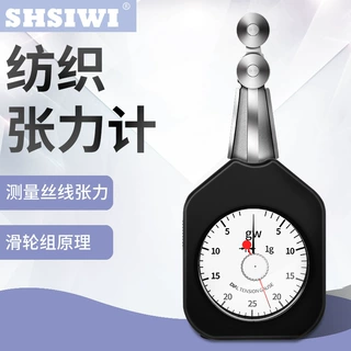 思为纺织张力计DTF-25- 250G 丝线纺织布张力仪表式测克计 张力计