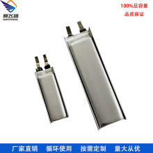 502035ܛۺ늳3.7v300mah b܇늳 ɶ