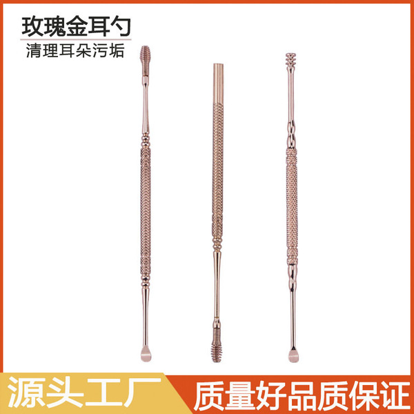 golden ear picking stainless steel