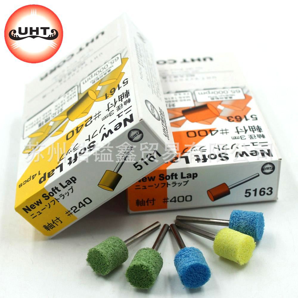 UHT原装镜面抛光漆面研磨用3mm柄菜瓜布轮多粒度