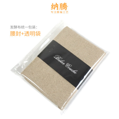 法棍欧包发酵布纯棉帆布棉麻面团发酵垫未发酵馒头棍烘焙仿棉麻