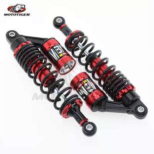 Electric car motorcycle modification accessories rear shock absorber shock absorber rear shock absorber round head aluminum alloy MBM320mm